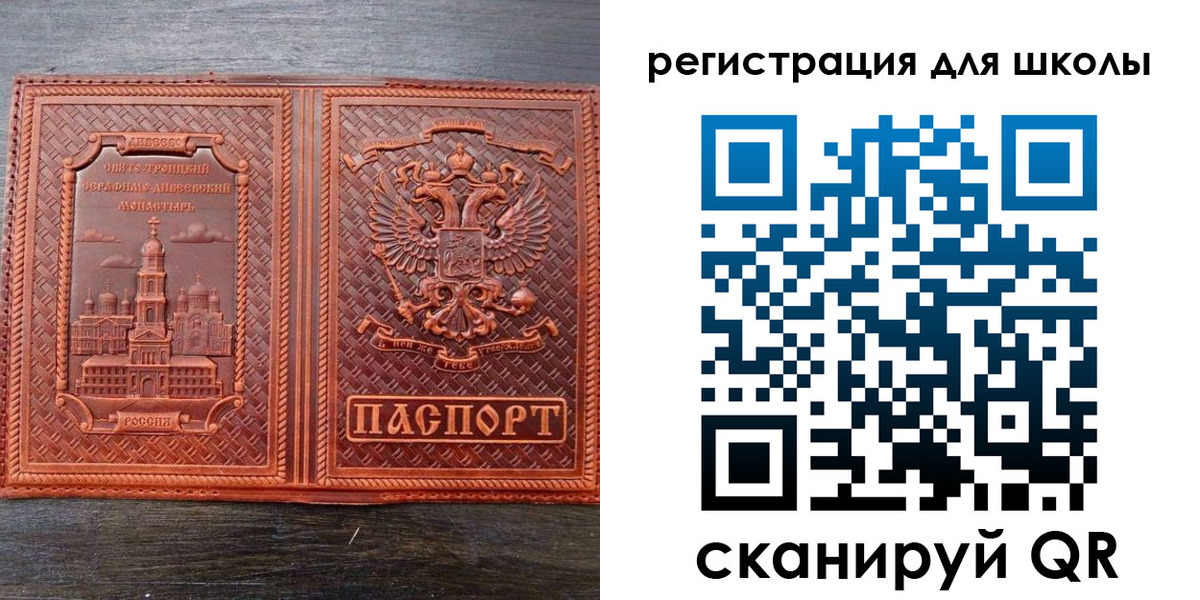 регистрация для дет. сада в Нижневартовске