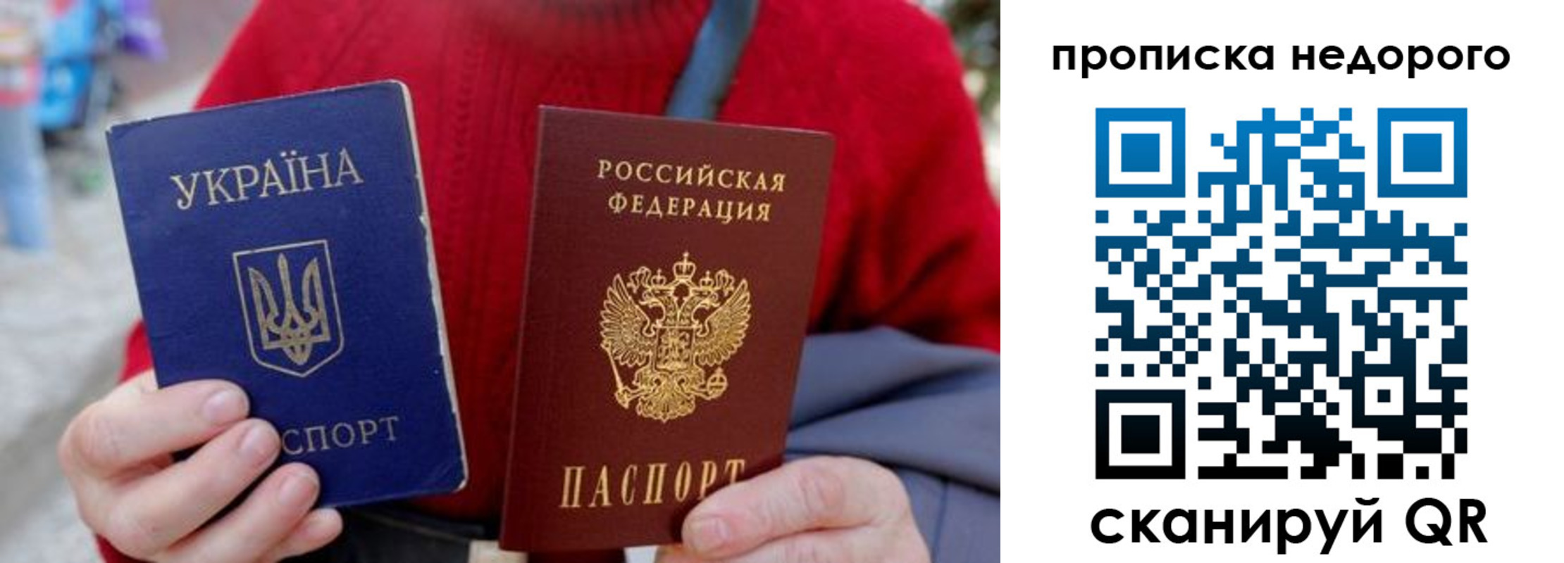 временная регистрация адрес в Нижневартовске