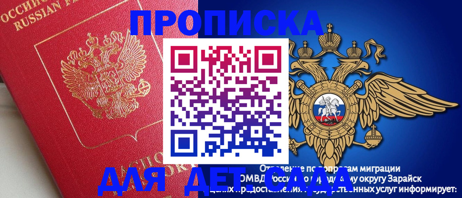 прописка гарантия в Нижневартовске