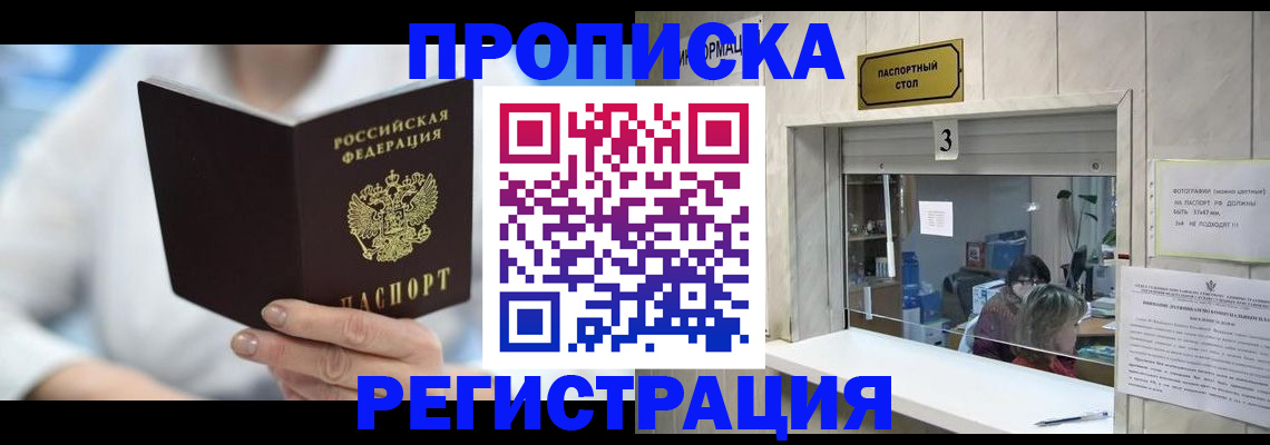 найти адрес прописки в Нижневартовске